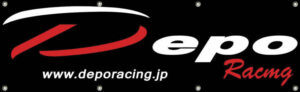Banner Depo Racing 50x164cm