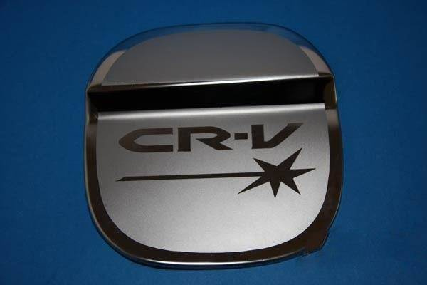 Honda CRV 07+ Tank cover