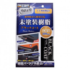 Prostaff Plasti taastaja Sakigake-Migakijyuku 100ml