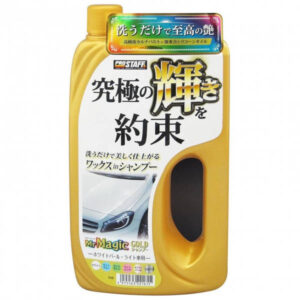 Prostaff Vahašampoon Mr Magic valge 700ml