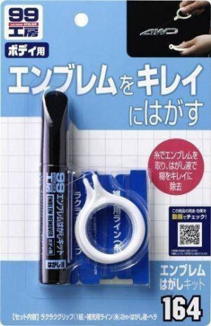 Soft99 Emblem Remover Komplekt 10ml