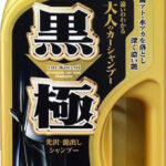 Soft99 Extreme Gloss Shampoo Dark 750ml