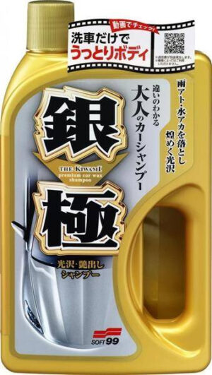Soft99 Extreme Gloss Shampoo hõbedane 750ml