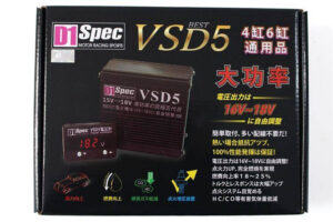 pol_pl_Wmaczniacz-napiecia-w-samochodze-VSD-63925_4.jpg Auto Voltage Booster